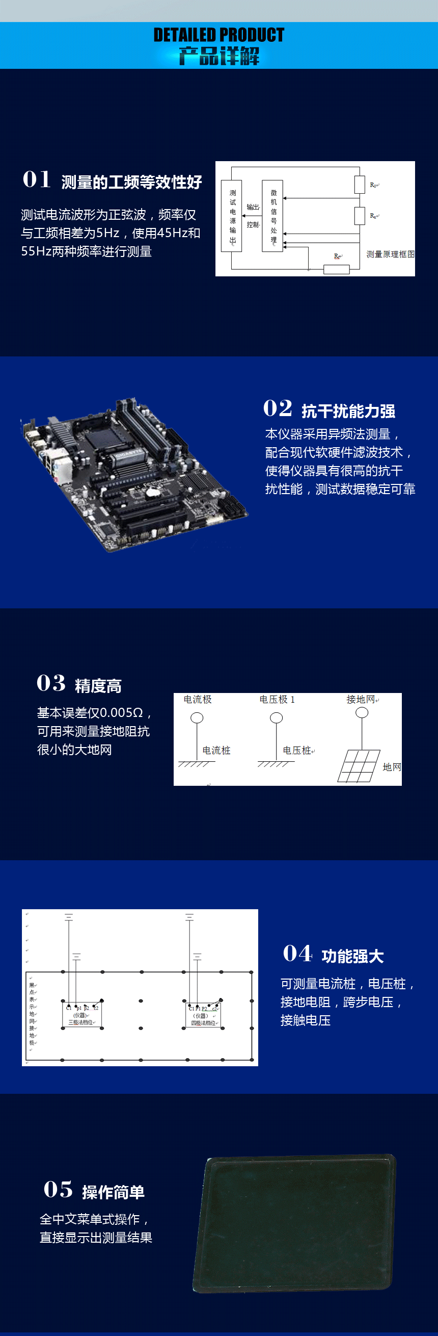 接地電阻測(cè)試儀，地網(wǎng)接地電阻測(cè)試儀