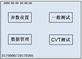 抗干擾異頻介損測(cè)試儀 抗干擾異頻介損測(cè)試儀