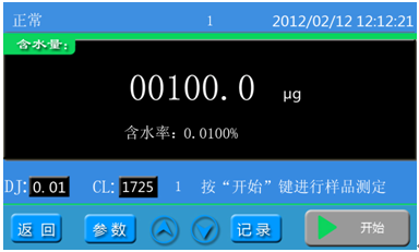 變壓器油微水測(cè)試儀 變壓器油微水測(cè)試儀