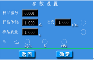 變壓器油微水測(cè)試儀 變壓器油微水測(cè)試儀