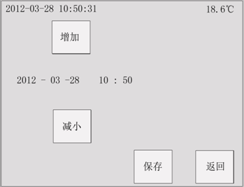 絕緣油介損測試儀菜單操作詳細(xì)說明 絕緣油介損測試儀菜單操作詳細(xì)說明