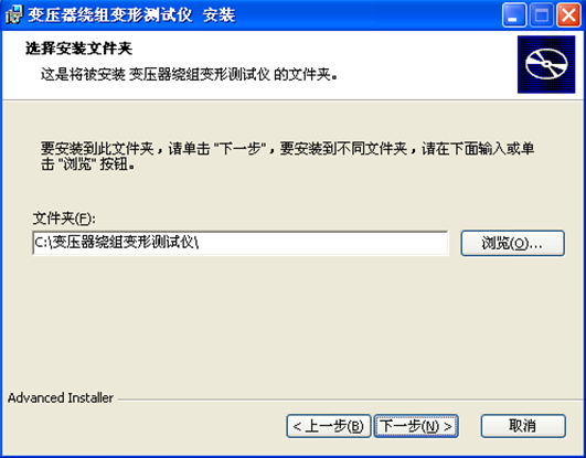 變壓器繞組變形測(cè)試儀 變壓器繞組變形測(cè)試儀