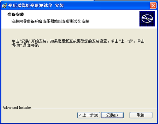 變壓器繞組變形測(cè)試儀 變壓器繞組變形測(cè)試儀