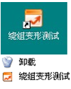 變壓器繞組變形測(cè)試儀 變壓器繞組變形測(cè)試儀