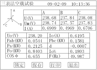 變壓器綜合測(cè)試儀 變壓器綜合測(cè)試儀