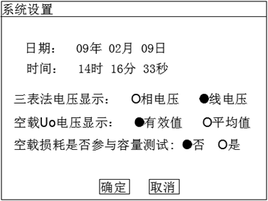 變壓器綜合測試儀 變壓器綜合測試儀