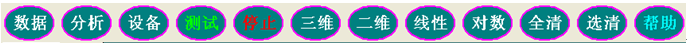 變壓器繞組變形測(cè)試儀 變壓器繞組變形測(cè)試儀