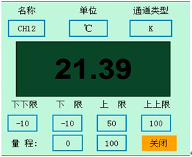 溫升試驗(yàn)裝置 溫升試驗(yàn)裝置