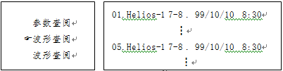 有載調(diào)壓分接開關(guān)測試儀 有載調(diào)壓分接開關(guān)測試儀