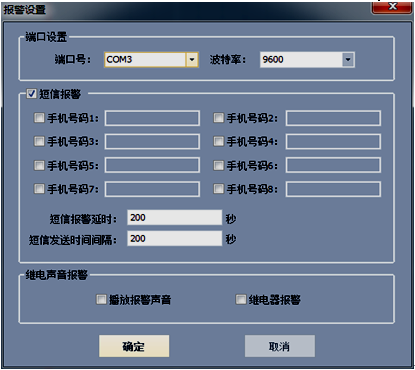 溫升試驗(yàn)裝置 溫升試驗(yàn)裝置