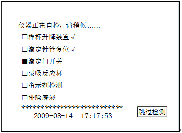 絕緣油酸值測定儀 絕緣油酸值測定儀