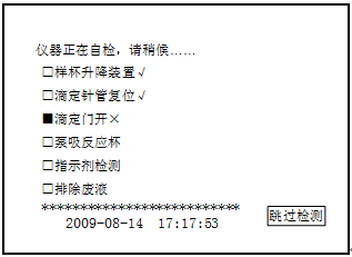 絕緣油酸值測定儀 絕緣油酸值測定儀