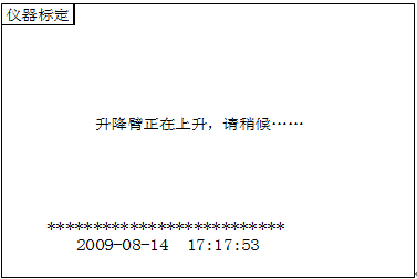 自動(dòng)酸值測(cè)定儀 自動(dòng)酸值測(cè)定儀