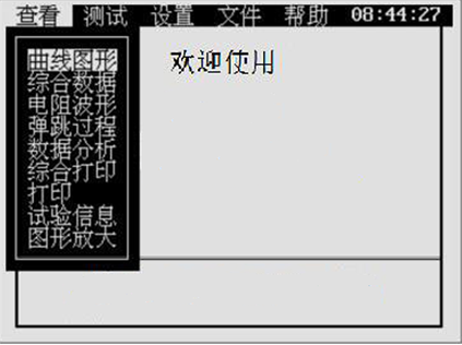 開(kāi)關(guān)機(jī)械特性測(cè)試儀 開(kāi)關(guān)機(jī)械特性測(cè)試儀