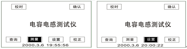 電容電感測(cè)試儀 電容電感測(cè)試儀