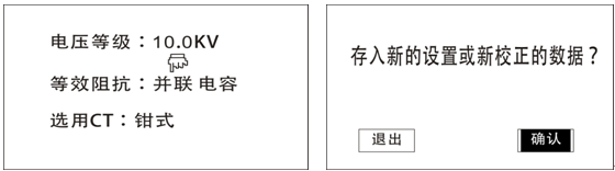 電容電感測試儀 電容電感測試儀