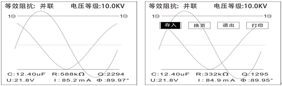 電容電感測(cè)試儀 電容電感測(cè)試儀