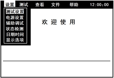 電力試驗(yàn)設(shè)備 電力試驗(yàn)設(shè)備