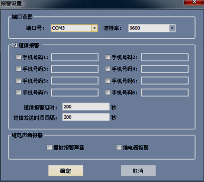 全自動溫升試驗(yàn)裝置 全自動溫升試驗(yàn)裝置